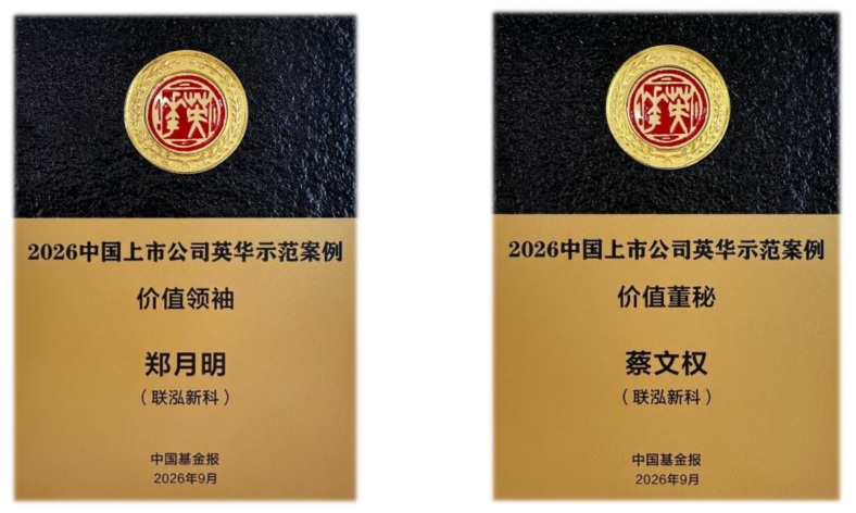 GCGC黄金城集团-官网